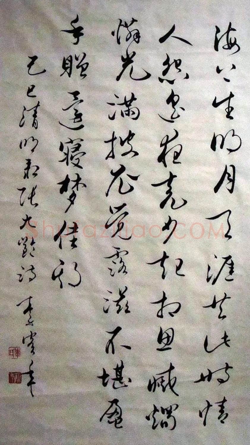 原天津书协副主席李鹤年书法作品欣赏 | 书法作品欣赏
