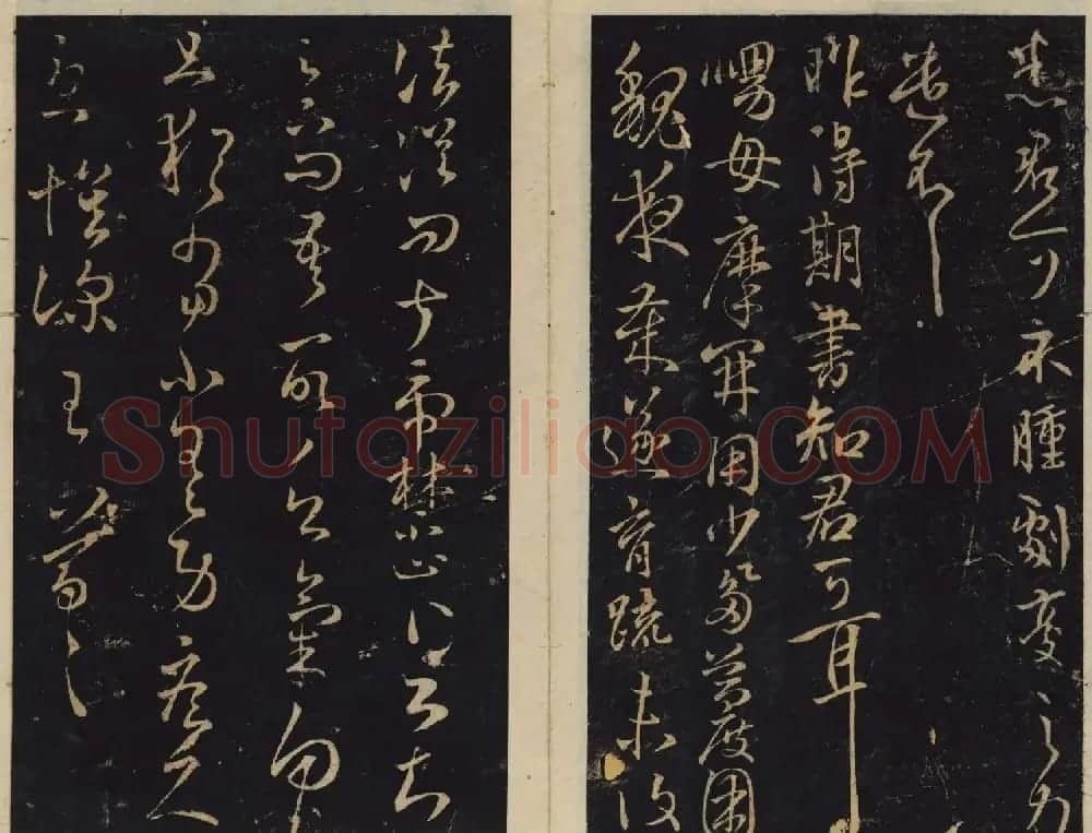 潘师旦编刻《绛帖》日本藏本五六卷合辑 | 书法碑帖