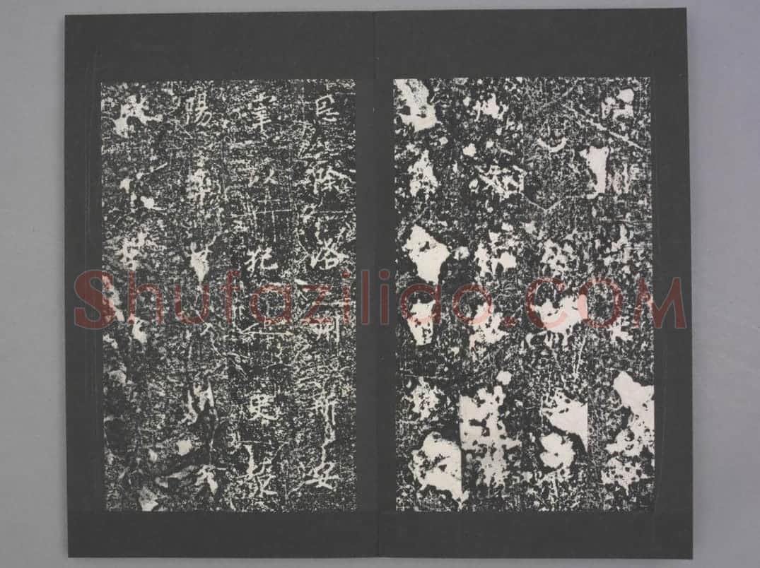卢正道碑 | 故宫铭刻类藏品