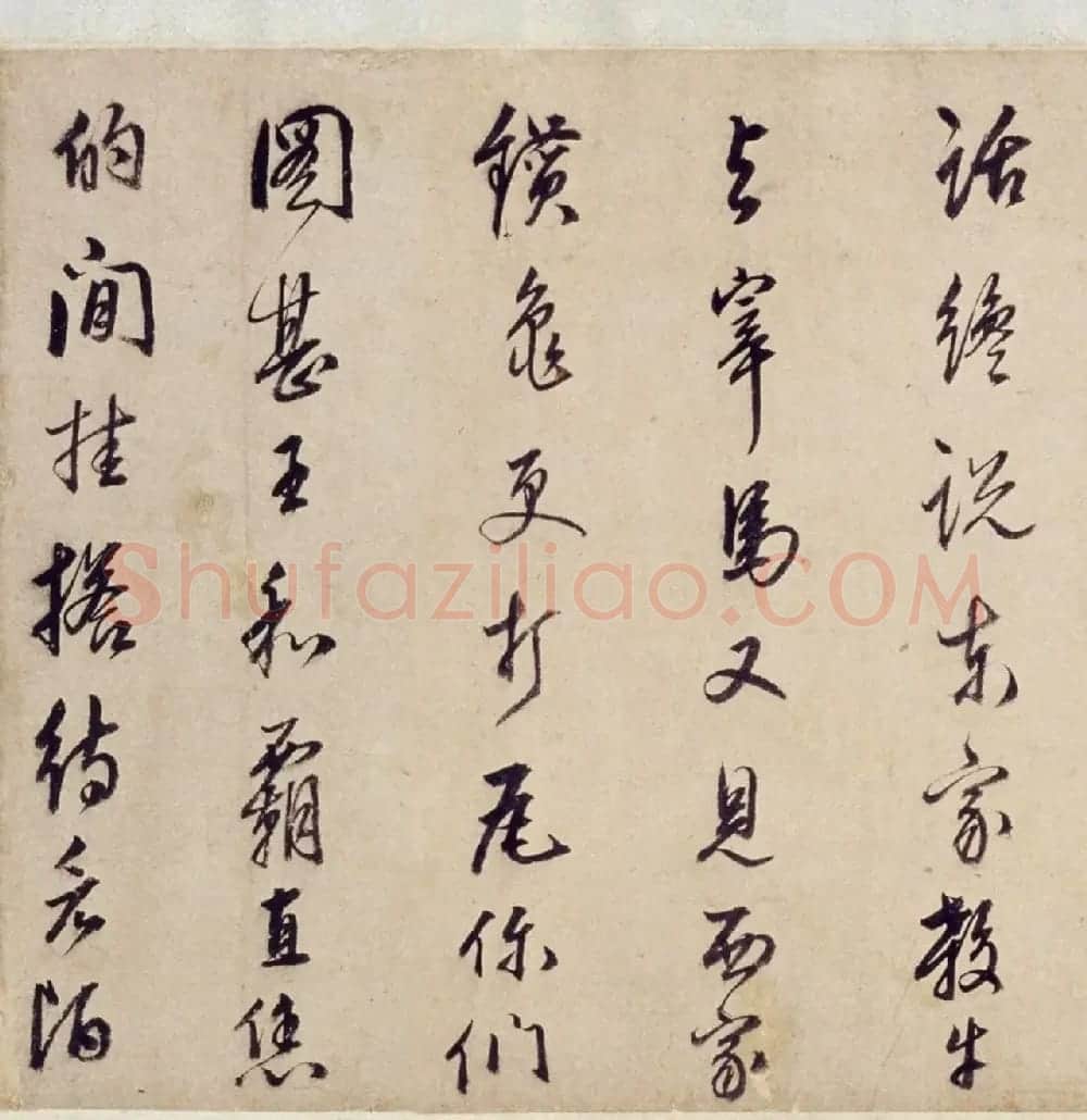 太仓王锡爵行书杂曲卷 | 书法长卷
