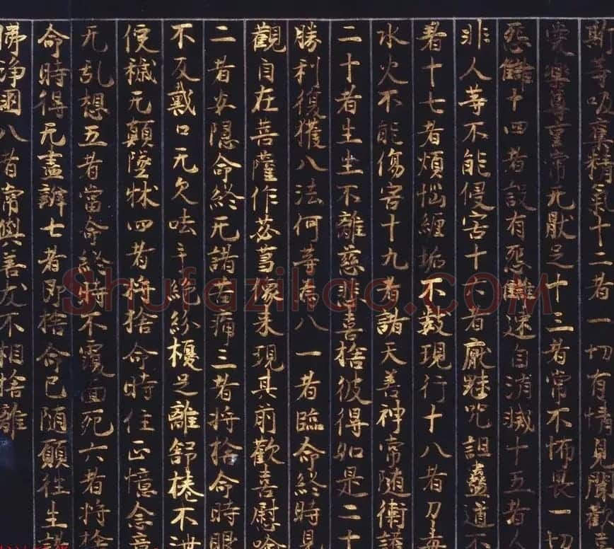 日本西园寺公卫金泥书写《不空羂索神咒心经》 | 敦煌写经赏析