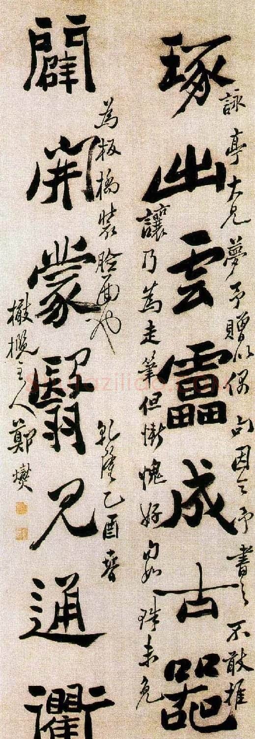 清代郑板桥对联书法作品欣赏 | 书法名家作品欣赏
