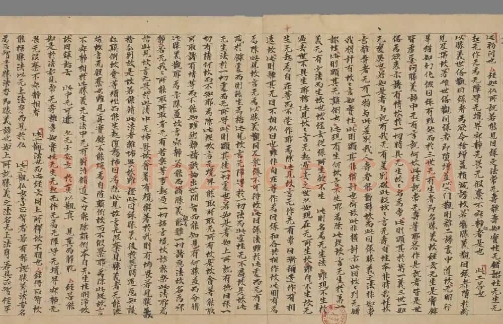 敦煌文献《净土寺藏经-大乘稻芉经随听疏》法国国家图书馆藏 | 敦煌写经欣赏