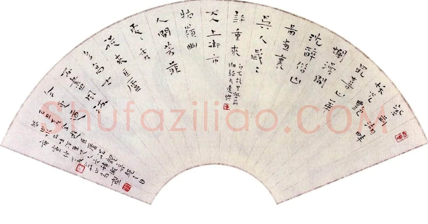 当代名家书法扇面作品专辑200幅高清大图 | 书法名家作品鉴赏