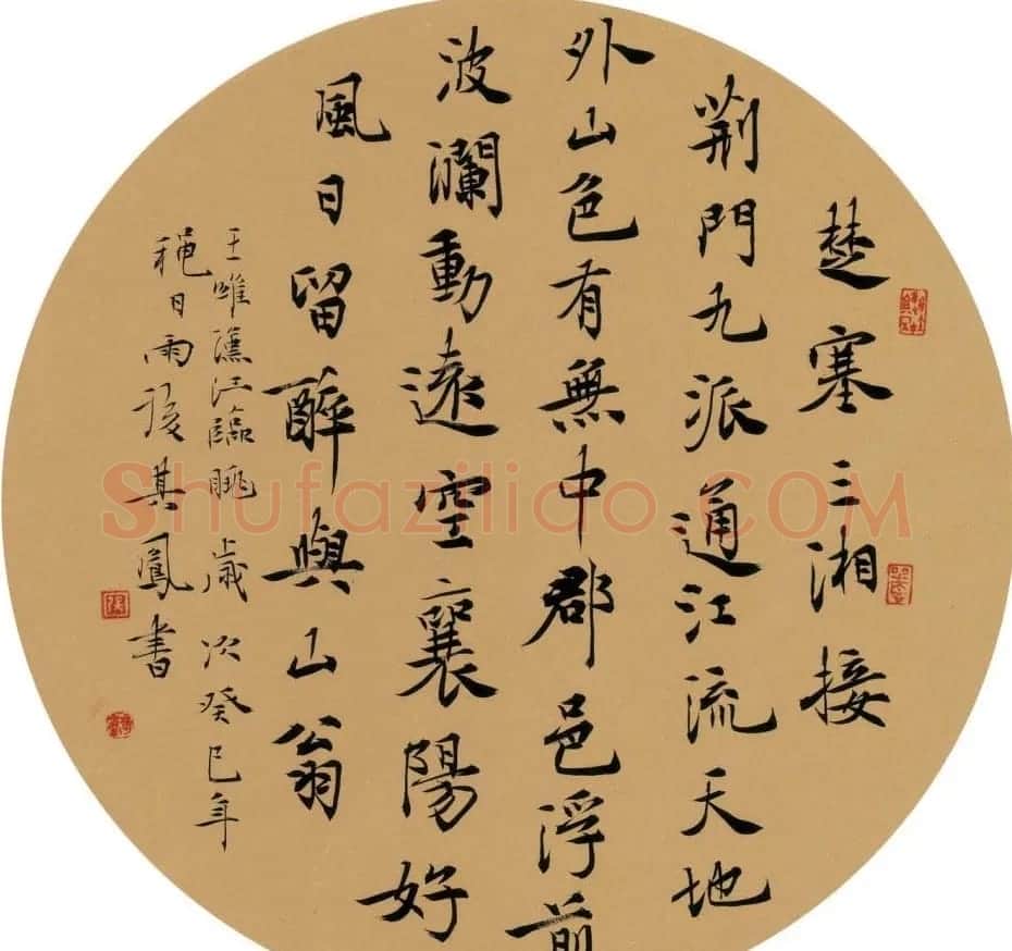 张其凤毛笔书法作品欣赏 | 书法作品赏析
