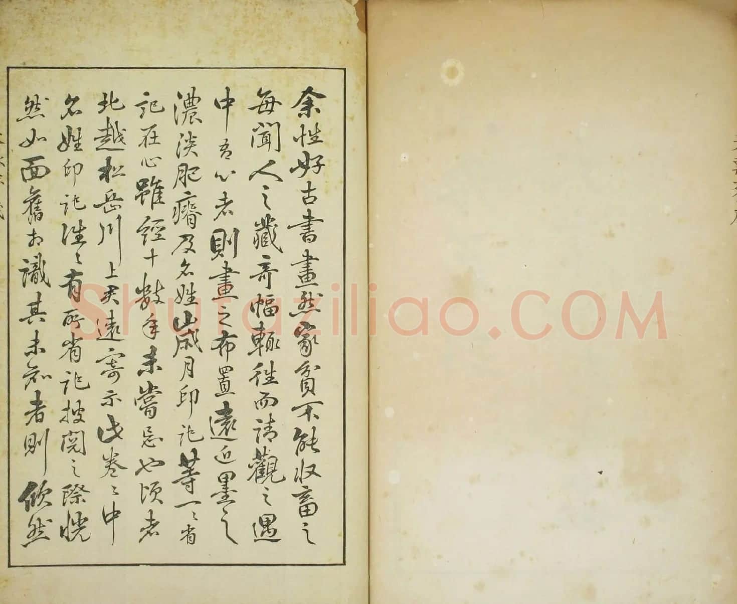 天瓢斋名人书画落款谱乾坤两卷合辑 | 书法名家作品鉴赏
