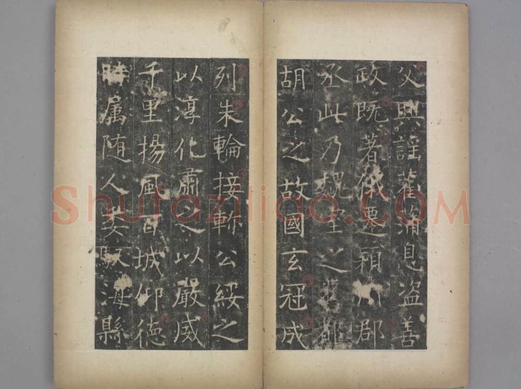 张琮碑 | 故宫铭刻类藏品