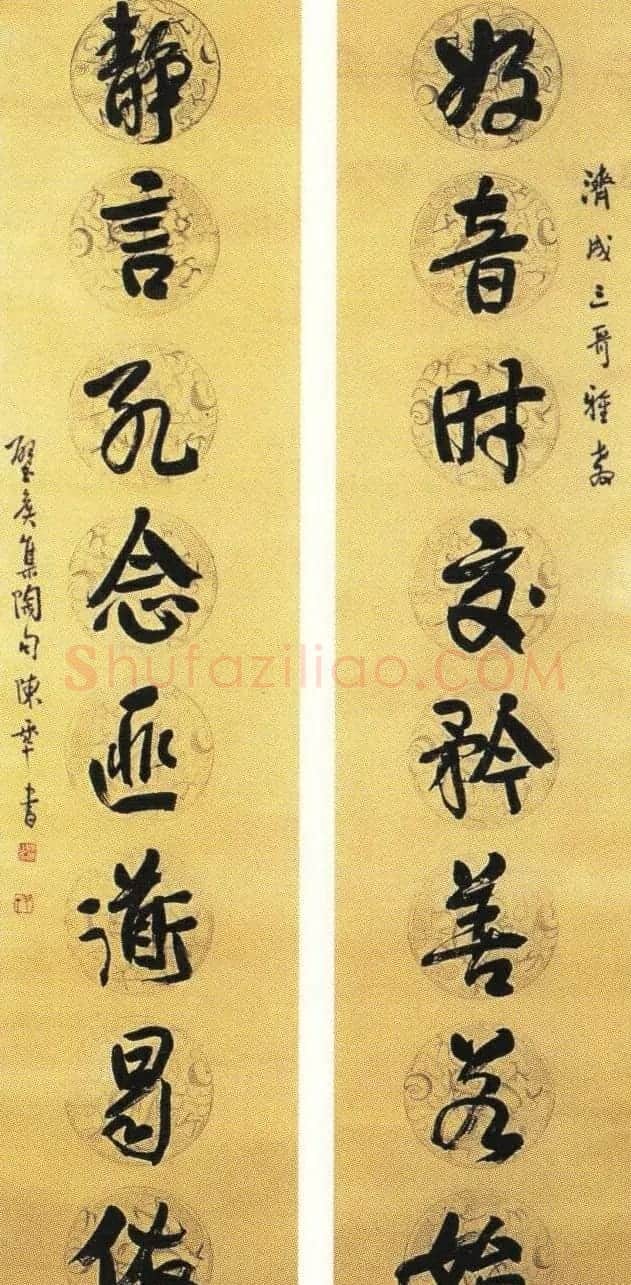 陈半丁书法欣赏 | 书法名家作品鉴赏