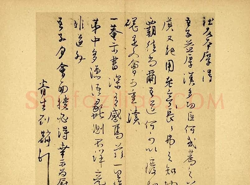 明代江东才子刘麟书法墨迹《诗翰帖页》 | 书法名家作品鉴赏