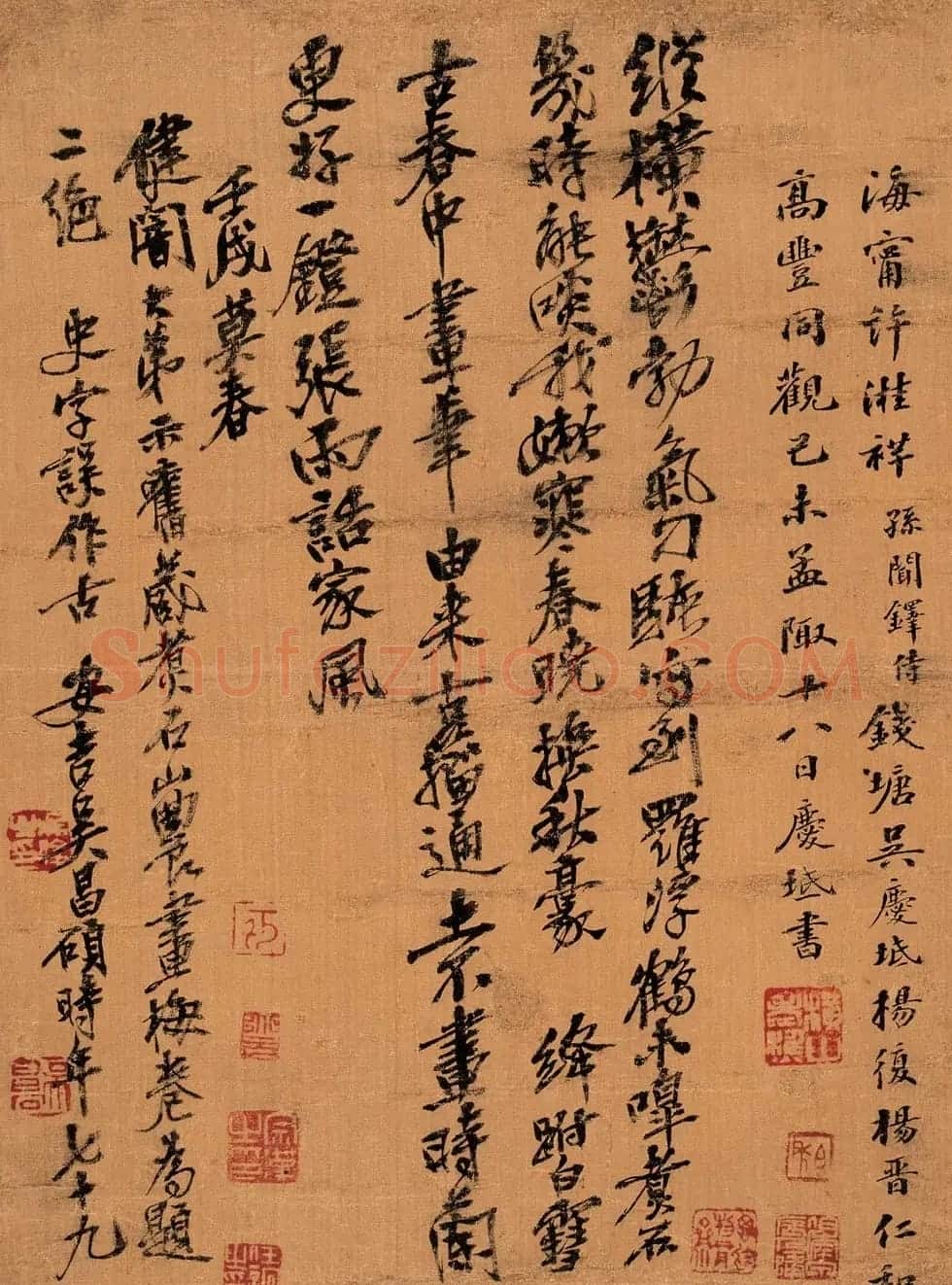 吴昌硕书法艺术网络展 | 毛笔书法作品