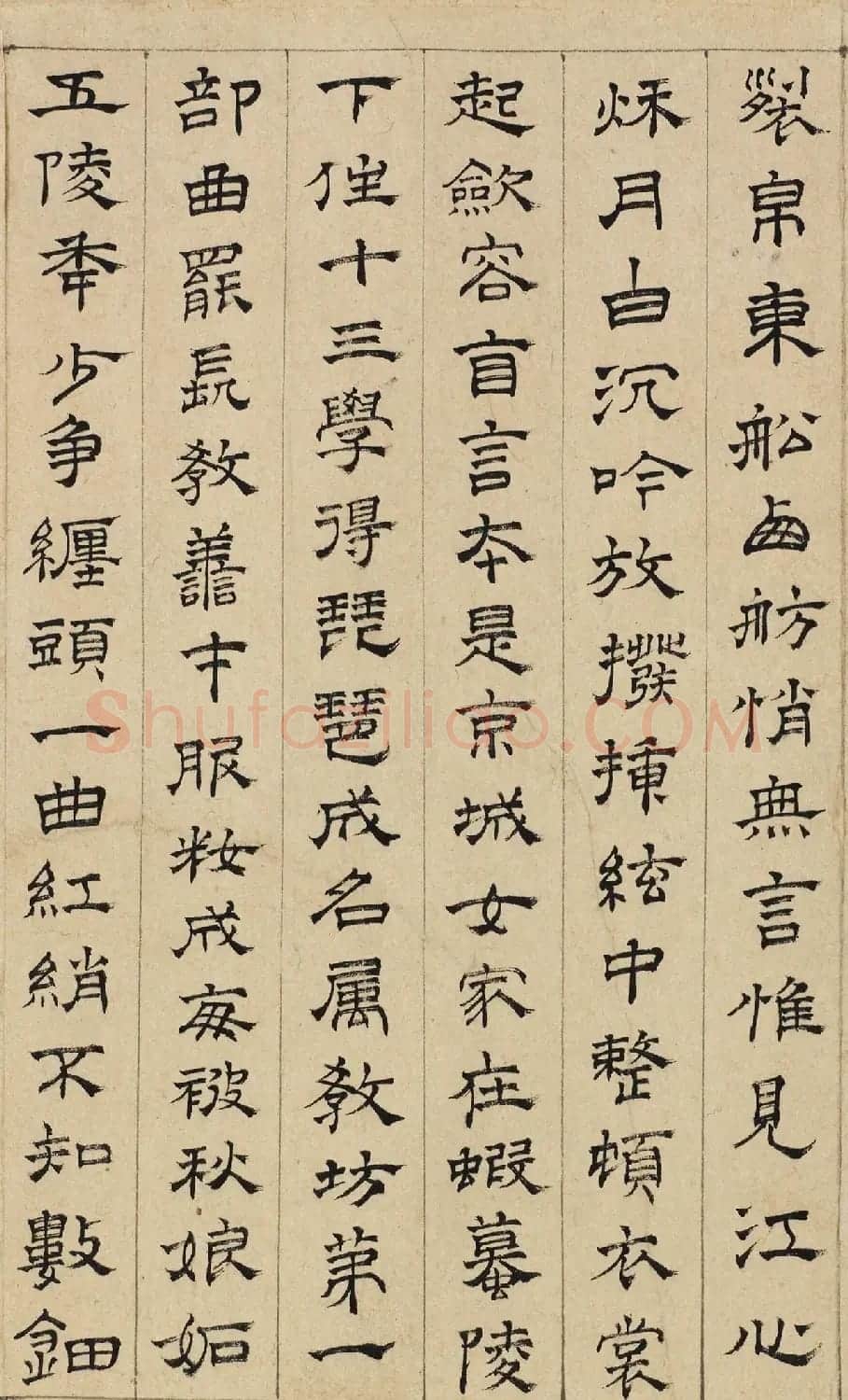 明代文彭隶书手卷《琵琶行》 | 书法长卷