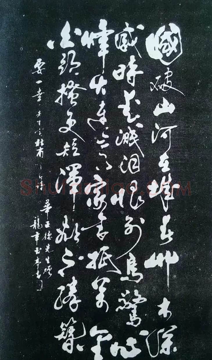 赵玉亭楷书行书大字帖--书法秘诀百首 | 软笔行书字帖