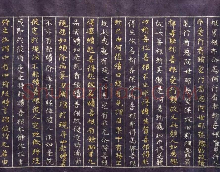 日本平安时代写经《阿毗达磨俱舍论》美国克利夫兰美术馆藏 | 敦煌写经欣赏
