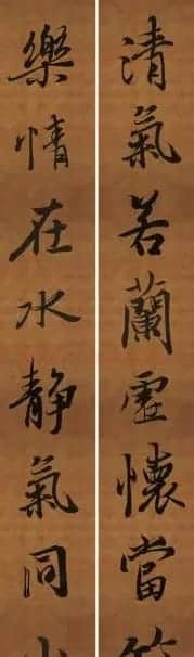 王羲之行书兰亭序集字对联99副 | 书法名家作品鉴赏