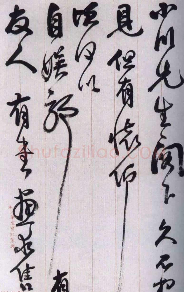 李瑞清书札欣赏《致小川书札》 | 书法名家作品鉴赏