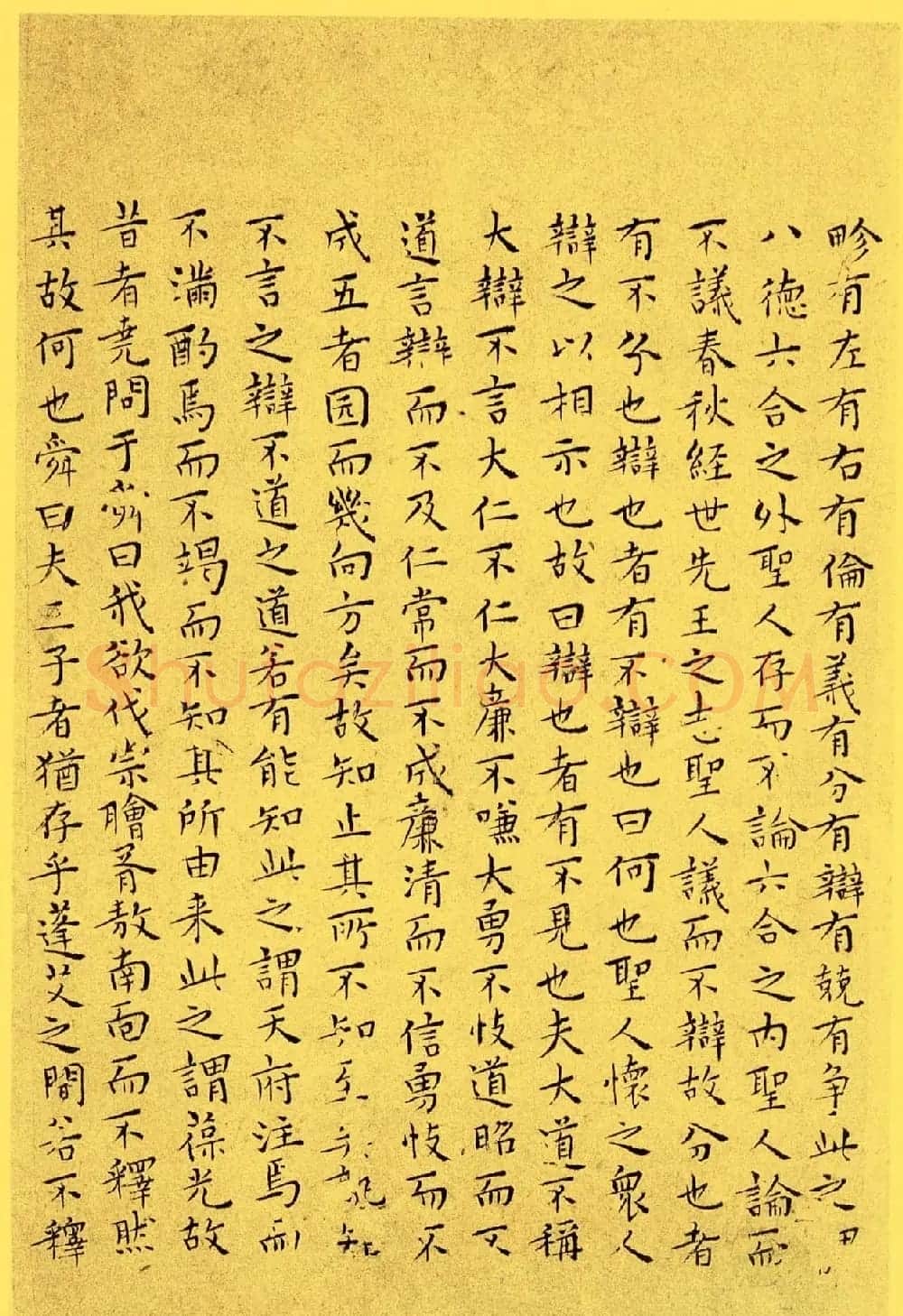 明代书法家王宠小楷欣赏《南华真经内七篇》 | 书法名家作品欣赏