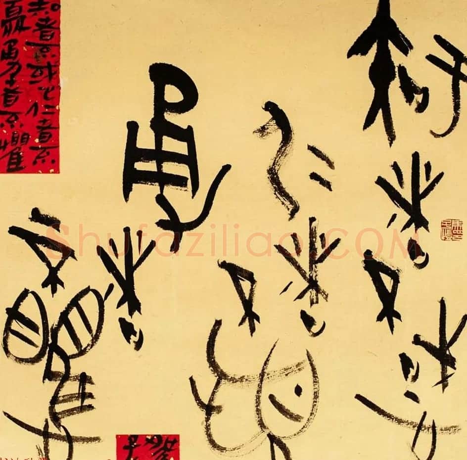 马子恺原创古篆书法作品欣赏 | 书法作品精选
