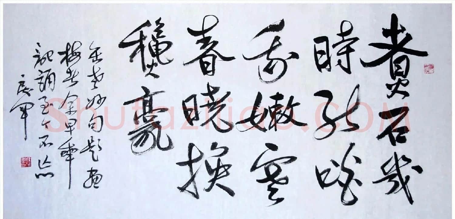 吉林韩戾军书法作品欣赏大图 | 书法作品鉴赏