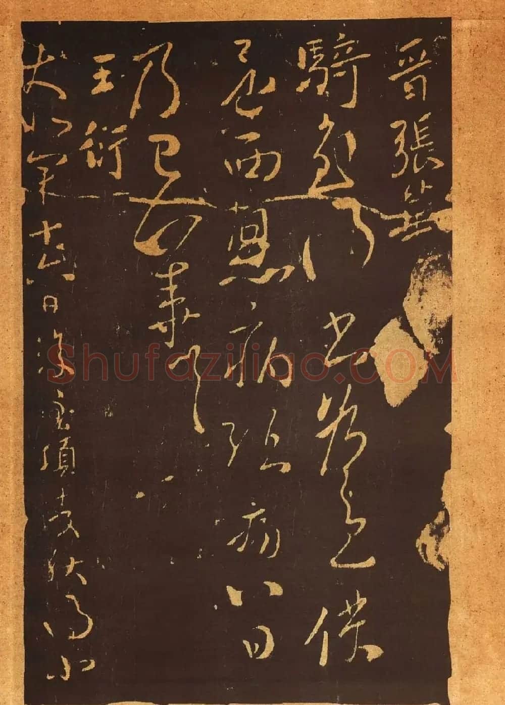 传世法帖:宋拓《汝帖》十二卷全辑 | 书法碑帖
