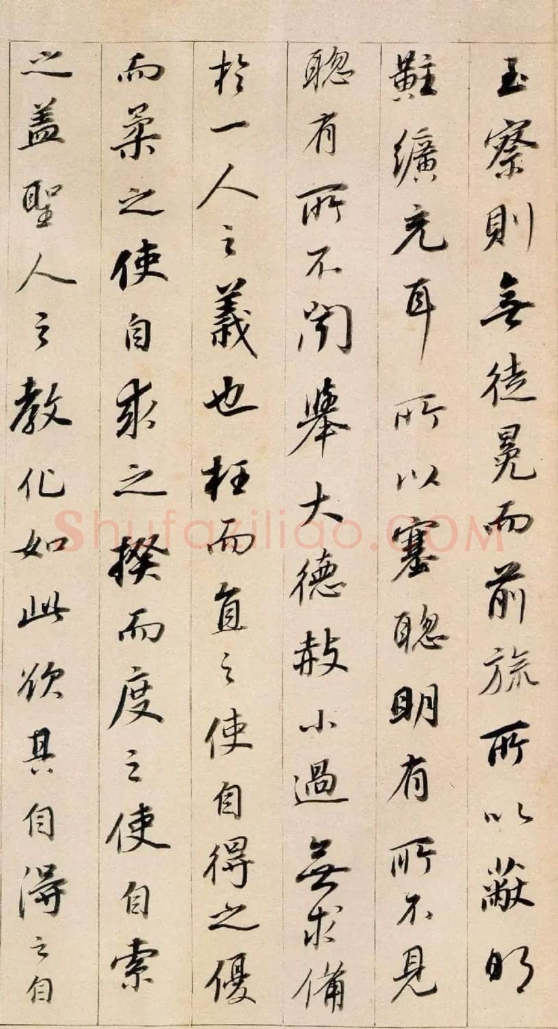 董其昌行书欣赏《东方朔答客难》 | 毛笔书法作品