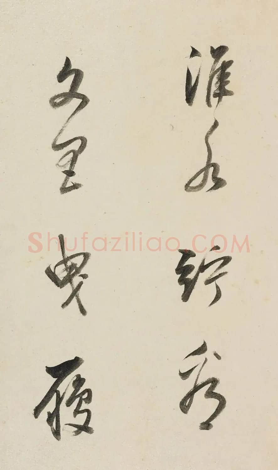 董其昌行书赠王大中丞诗册 | 毛笔书法作品
