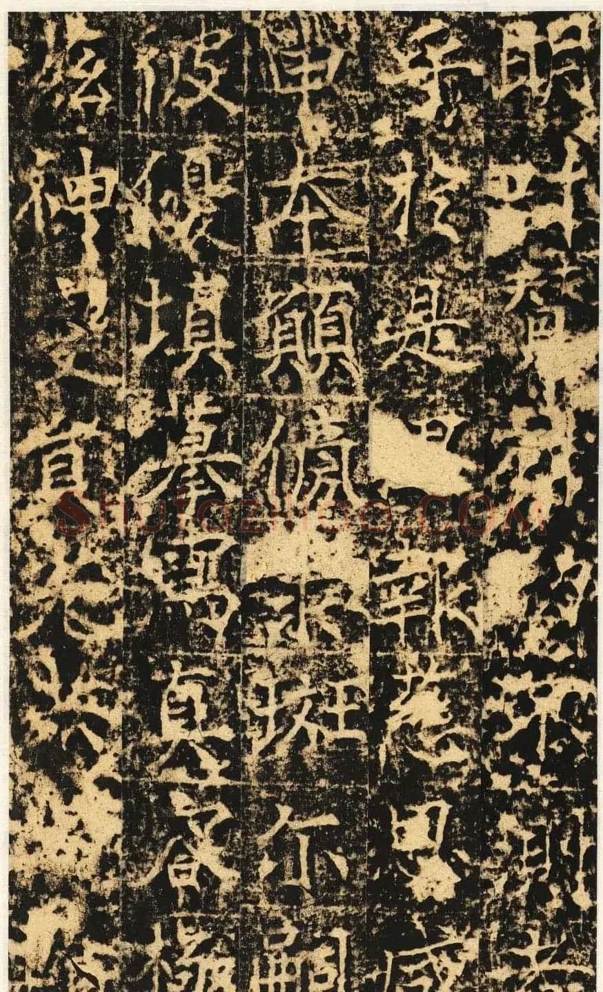 唐代楷书石刻《信法寺弥陀像碑》 | 书法碑帖