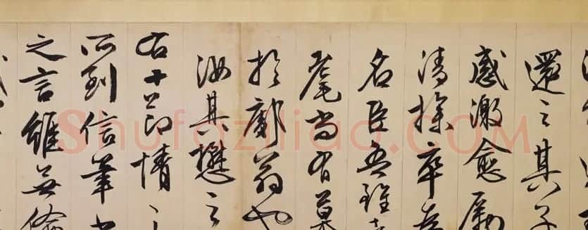 文徵明行书欣赏《途次遇达官长者》 | 名家书法作品精选