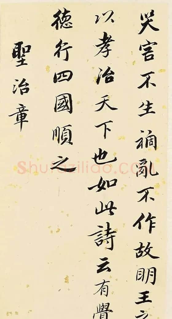 董其昌61岁行书《孝经》册 | 名家书法作品精选