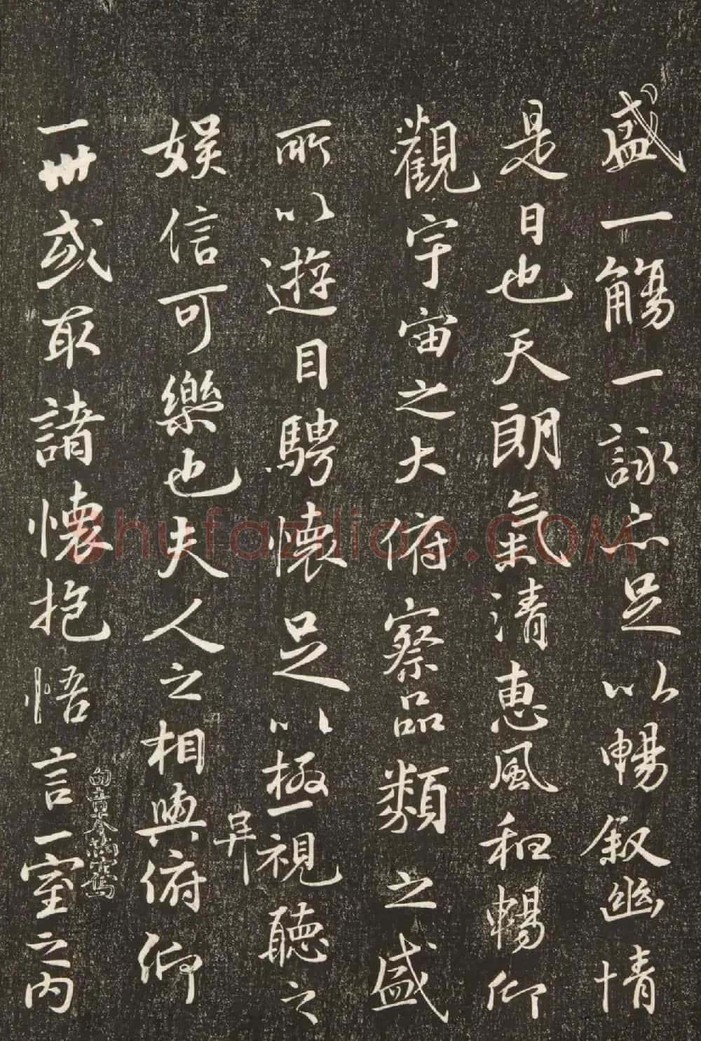 蔡襄题跋《耕霞溪馆帖》蜡本双钩兰亭序 | 兰亭集序