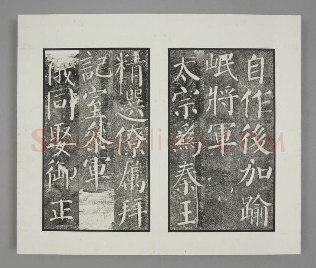 颜勤礼碑 | 故宫铭刻类藏品