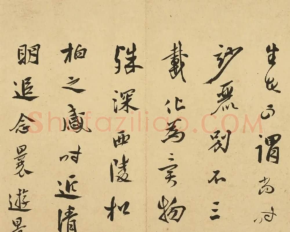 明代莫是龙行书《赋赠鸳鸯湖小妓》 | 书法名家作品鉴赏