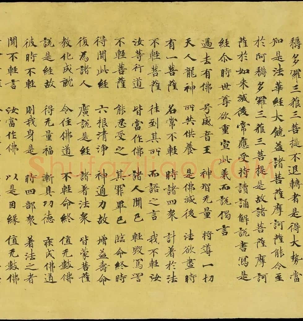 斯坦因敦煌手稿欣赏《法华经卷第六》大英图书馆藏 | 敦煌写经欣赏