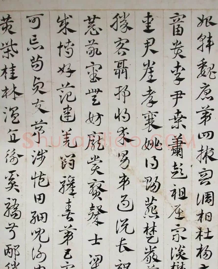 邓文原章草书法欣赏《临急就章全卷》 | 书法长卷
