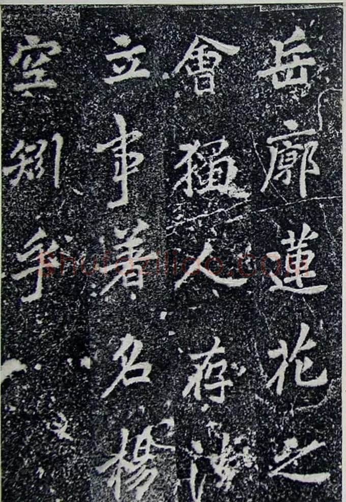 唐代李北海行书《灵岩寺碑颂并序》 | 书法碑帖