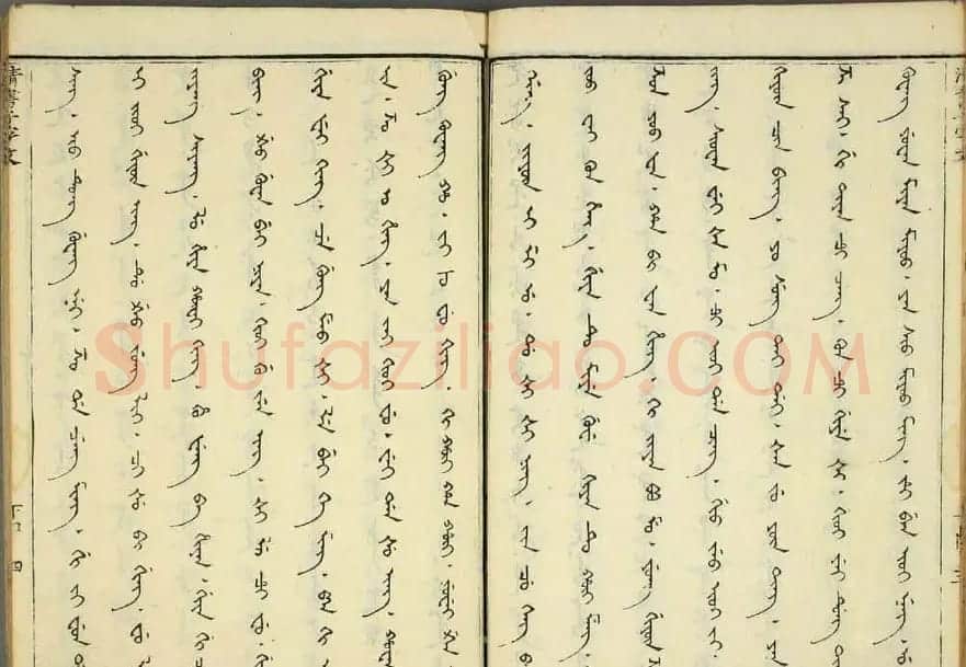 历朝圣贤《篆书百体千文》 | 毛笔篆书字帖