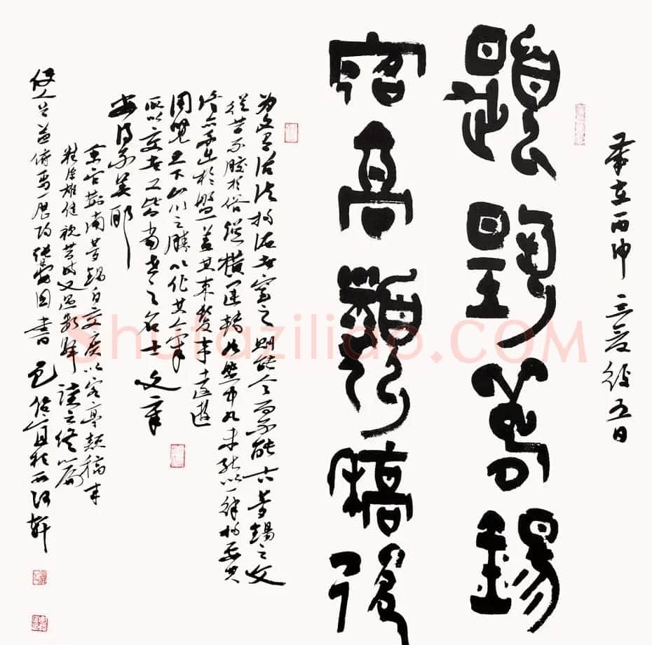 贵州书协主席包俊宜书法作品欣赏 | 书法作品精选