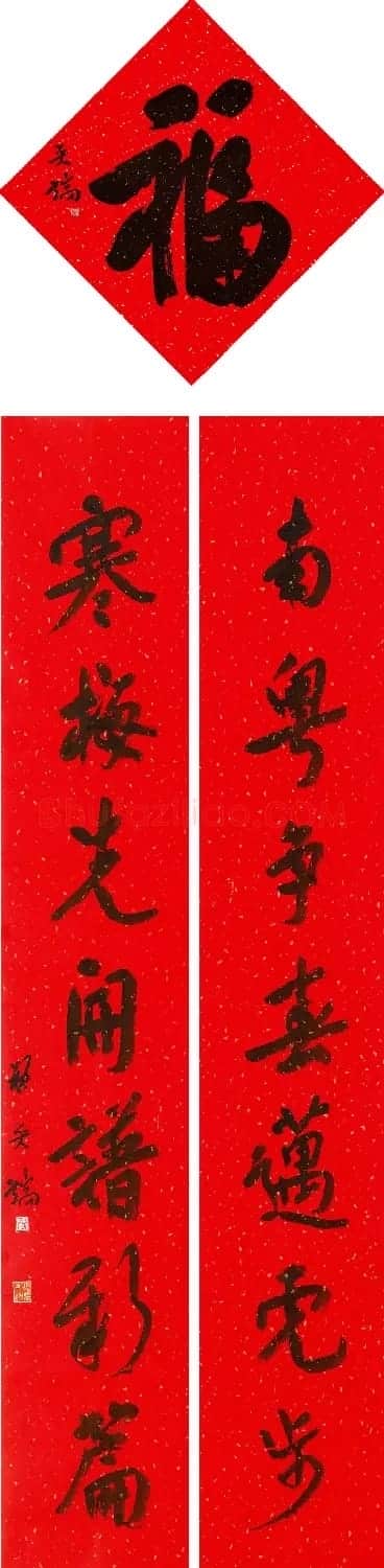 2022年广东书协主席团迎新春、送祝福对联网络展 | 名家书法作品赏析