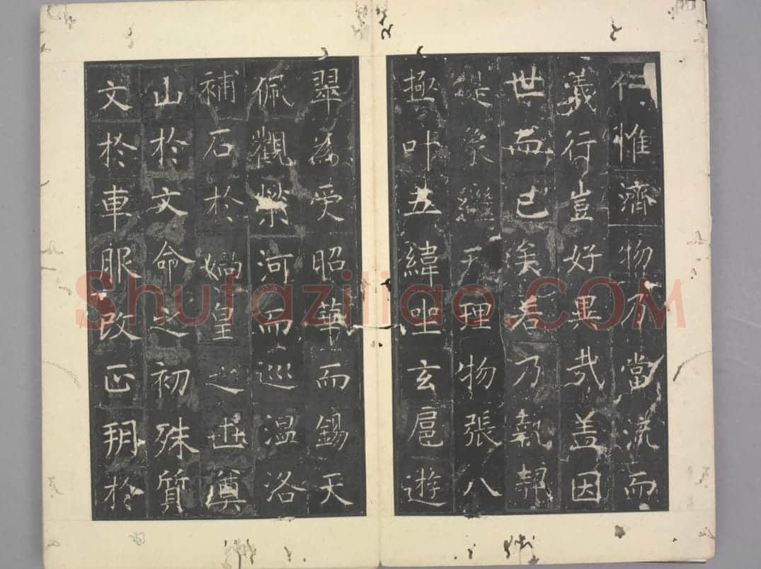 昭仁寺碑 | 故宫铭刻类藏品