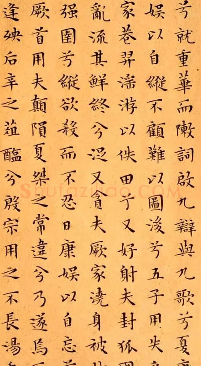 文徵明81岁小楷《离骚经》2种 | 名家书法作品精选