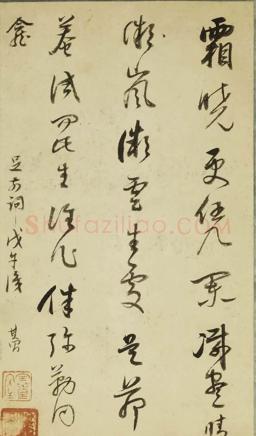 董其昌书画作品欣赏《画禅室小景册》 | 传世书法作品欣赏