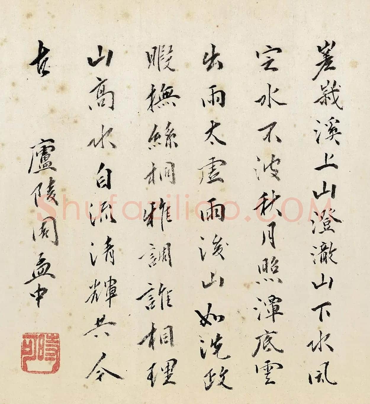 明代官员周孟中书法墨迹 | 书法名家作品欣赏