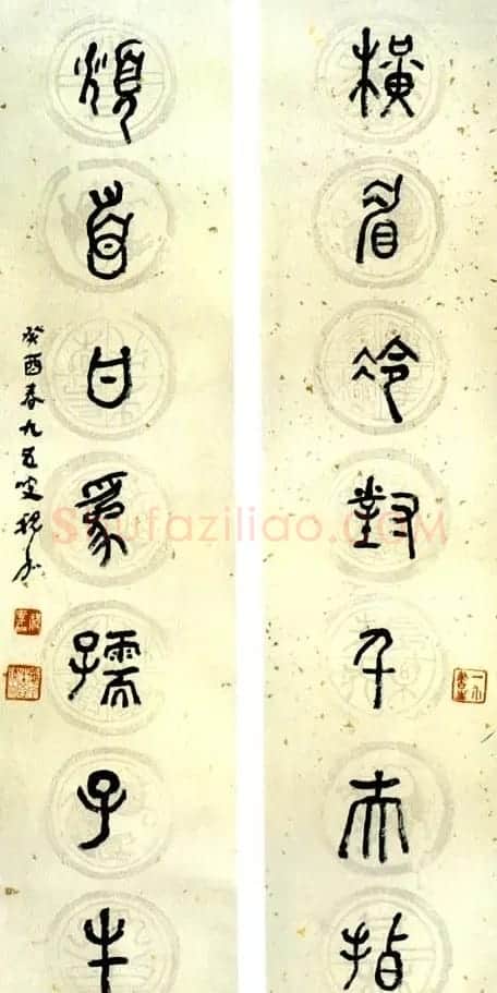 祝嘉书法作品欣赏 | 毛笔书法作品