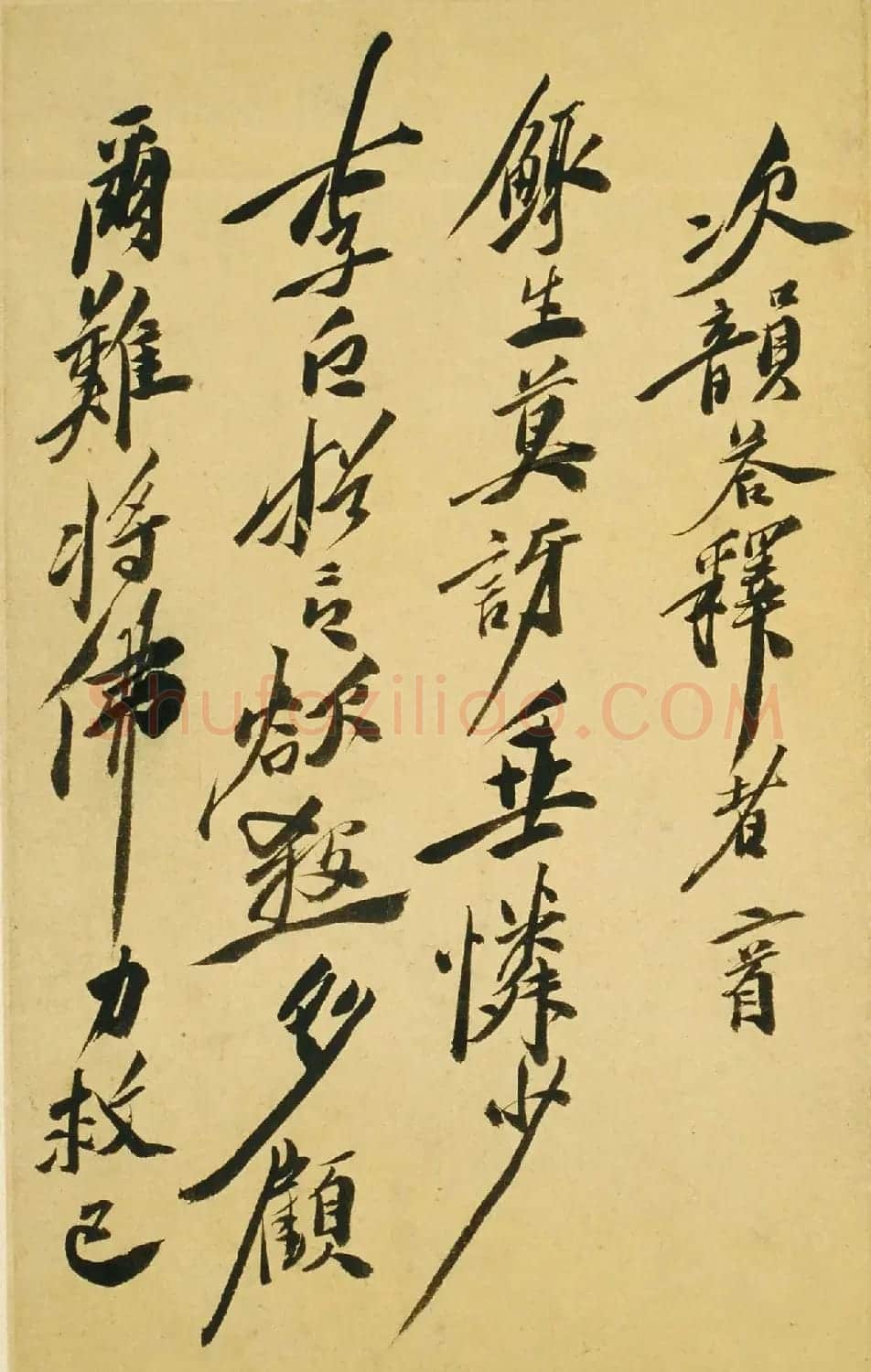 明代徐渭47岁书法《自书诗文》册 | 名家书法作品精选