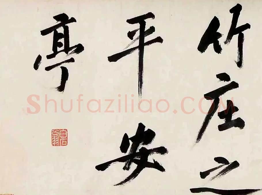 沈周书画巨制《有竹庄中秋赏月图卷》 | 传世书法作品鉴赏