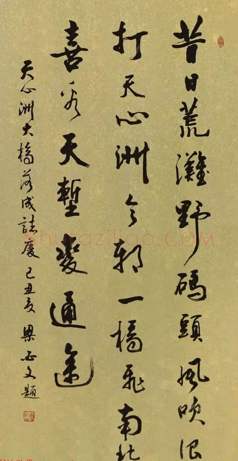 武汉天兴洲长江大桥通车纪念书法作品选刊 | 书法作品鉴赏