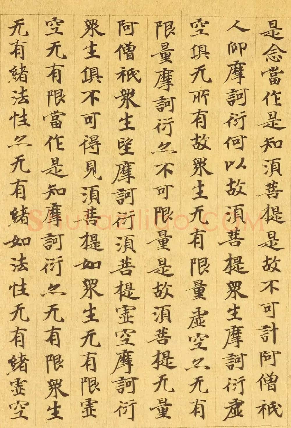 敦煌小楷《摩诃般若波罗蜜放光经卷第七》 | 敦煌写经赏析
