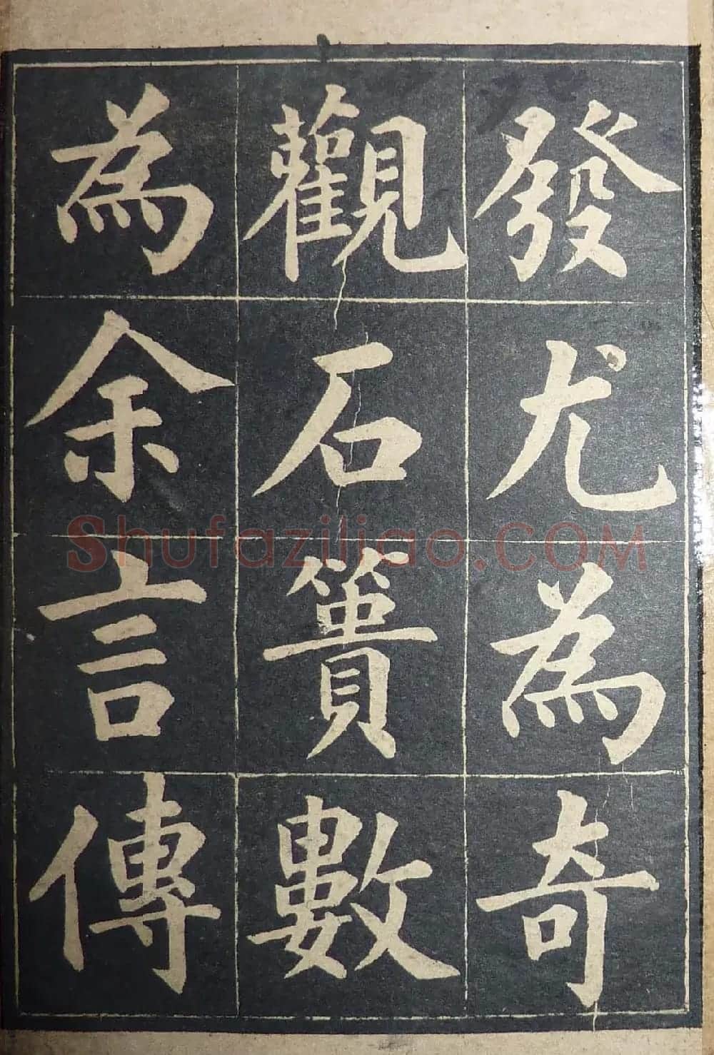 毛笔楷书字帖欣赏《陆润庠西湖记》 | 软笔楷书字帖