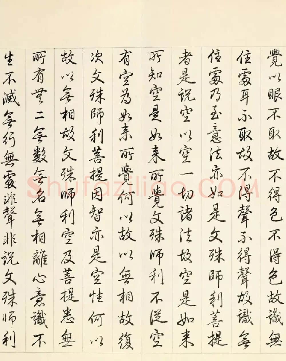 乾隆皇帝行书册页《御书智严经》 | 书法作品欣赏