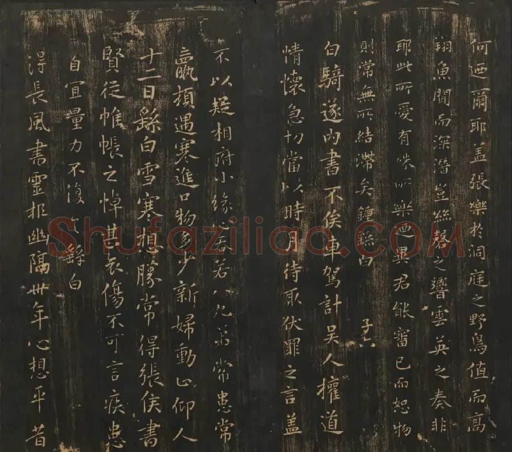 明刻法帖《宝贤堂集古法帖》两卷合辑 | 书法碑帖