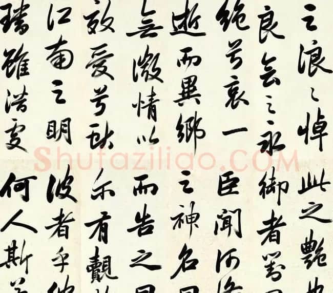 清代著名书法家梁巘行书洛神赋 | 书法名家作品鉴赏